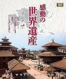 �����̐��E��Y �A�W�A1