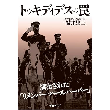 【土地の記憶】歴史地理・フィールドワークを楽しむ本 4冊セット 土地の記憶】歴史地理・フィールドワークを楽しむ本 4冊セット
