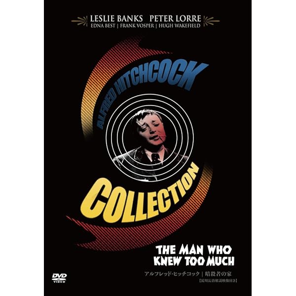 Amazon.co.jp: 巌窟の野獣 [DVD] : チャールズ・ロートン, モーリン