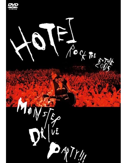 Amazon.co.jp: ROCK THE FUTURE TOUR 2000-2001 [DVD] : 布袋