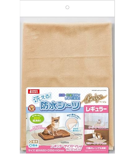 Amazon | ボンビアルコン (Bonbi) 防水タオル グリーン ペット用 2L