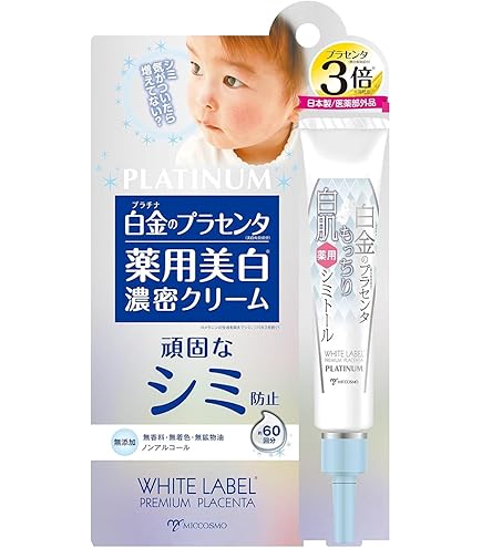 Amazon | ニナファーム クリーム レボリューション B-1789