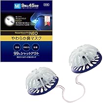 ノーズマスクピット　鼻マスク　Sサイズ　見えないマスク 61KqHK0o5sL._AC_UL210_SR210,