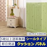 クッションパネル(シールタイプ) [グリーン] 10cm×100cm ブリックステッカー クッションフォーム フォームブリック ブリックシート おしゃれ 壁紙シール ウォールステッカー はがせる 壁シ