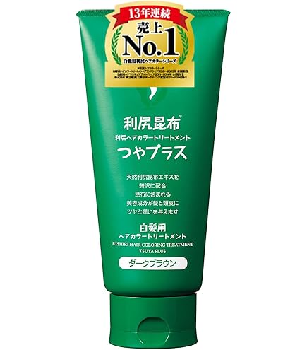 Amazon.co.jp: 利尻カラーシャンプー3本セット（ブラック） : ビューティー