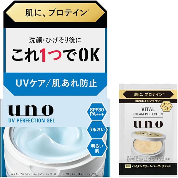 【Amazon.co.jp限定】UNO (ウーノ) UNO UV Perfection Gel All-in-One Gel 2.8 oz (80 g) + Bonus Moisturizing Protein Cool UV Care Gel Me - 1