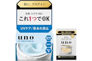 【Amazon.co.jp限定】UNO(ウーノ) ウーノ UVパーフェクションジェル オールインワンジェル 80g+おまけ 保湿 プロテイン クール UVケア ジェル メンズ スキンケア 化粧水 乳液 乾燥