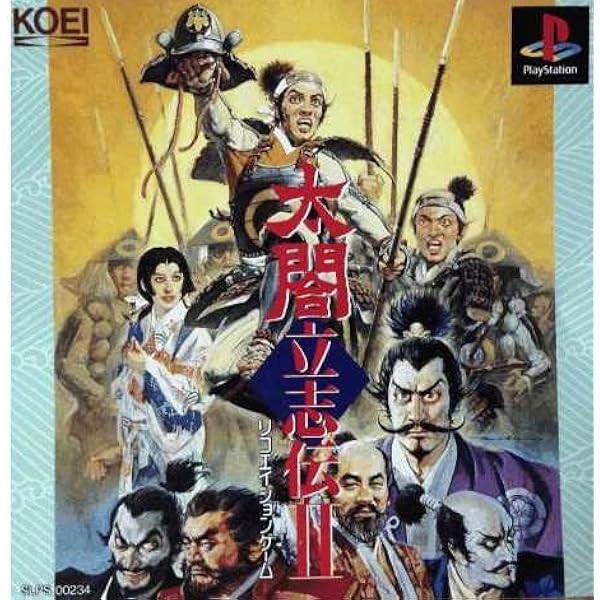 PS 太閤立志伝Ⅲ 太閤立志伝Ⅲ 中古ゲーム | ブックオフ公式オンラインストア
