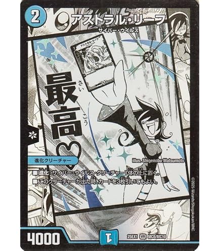 Amazon.co.jp: DM32-19H サイバーX・ザナドゥ （ ヒーローズカード