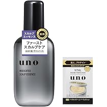 Amazon | ウーノ uno IMP オールインワン セラム スムース 100mL (医薬