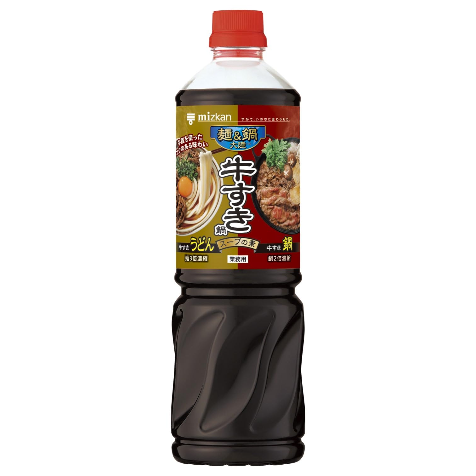 【ブラックフライデー】【756円（定期便680円）】 ミツカン 麺＆鍋大陸 牛すき鍋スープの素 1190g