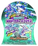 デュエル・マスターズ TCG DMSD-11 超GRスタートデッキ キャップのWAVE ガチャ・パラダイス