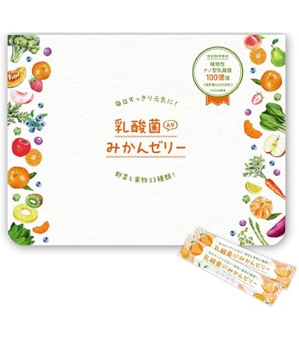 Amazon.co.jp: ぷるるるん乳酸菌グランドゼリーα 10g 30本 3個 Amazon.co.jp: ぷるるるん乳酸菌グランドゼリーα 10g 30本 3個