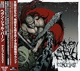 �A�C�R�m�N���X�g