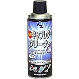 AZ(エーゼット) キャブレタークリーナー (420ml)