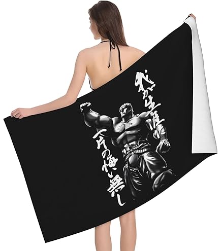 Amazon.co.jp: 北斗の拳 ラオウ バスタオル グッズ パチスロ : ホーム