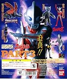 ガシャポン HG ウルトラマン PART3 再々販 全6種セット