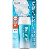 花王ビオレUVアクアリッチウォータリージェル 70g