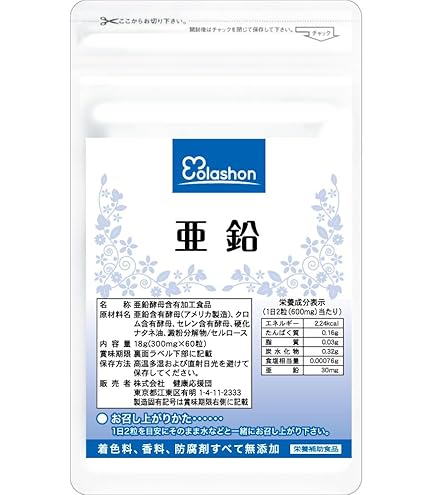 Amazon | リポスエイドVC リポソームビタミンC 粉末 30包×5箱5カ月分