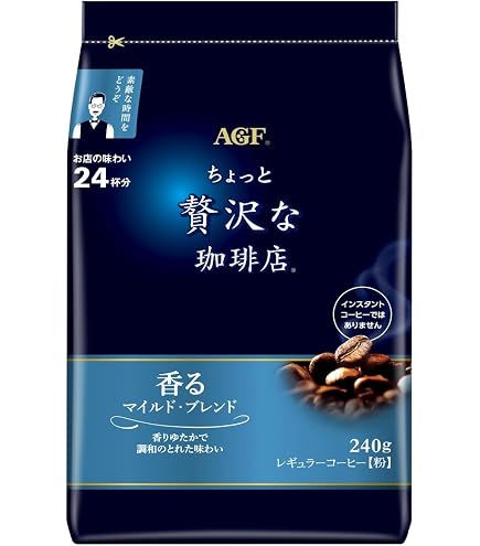 Amazon.co.jp: AGF ちょっと贅沢な珈琲店 レギュラー・コーヒー