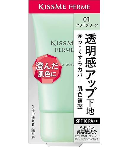 Amazon.co.jp: UVアンダーベース ムースCC ベージュ(メイクアップ