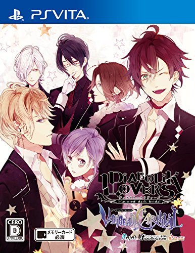 DIABOLIK LOVERS VANDEAD CARNIVAL（通常版）