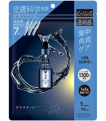 Amazon.co.jp: ワンストーンツーバーズ 原液美容100マスク アゼライン