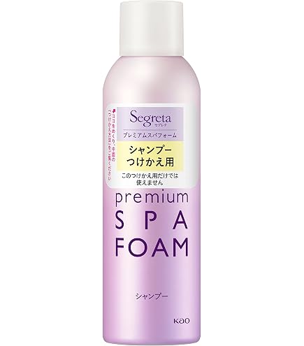 Amazon | 【2個セット】セグレタ プレミアムスパフォーム