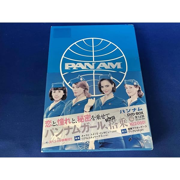 Amazon.co.jp: PAN AM/パンナム DVD-BOX(7枚組) : クリスティーナ