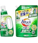 Amazon | 花王 アタック抗菌EX部屋干し用 詰替 特大 1800g | 花王
