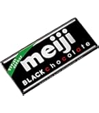 Amazon | 明治 ブラックチョコレート 1個 | 明治 | 板チョコ・チョコ