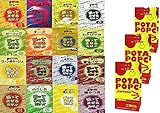 夢フル ポップコーン調味料 16種 各3袋セット ★ おまけシャカシャカ袋3枚 オレンジPOP