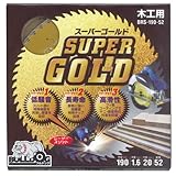 モトユキ ブルドッグ スーパーゴールド BRS-190-52
