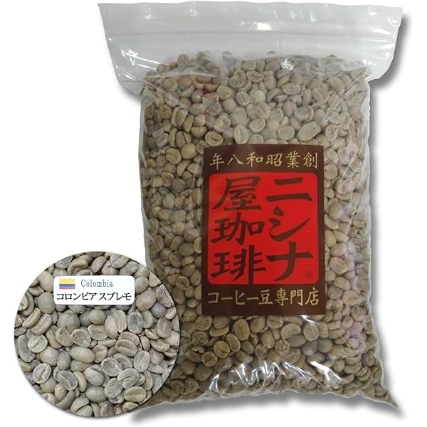 爆安!!【コーヒー生豆】グアテマラSHB 8kg※送料無料 グアテマラSHB（グアテマラ産） – 珈琲豆専門店やぶ珈琲