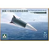 タコム 1/35 中国人民解放軍 DF-17 極超音速弾道ミサイル プラモデル TKO2153 成型色