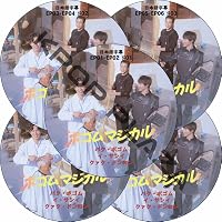 Amazon.co.jp: 【Amazon.co.jp限定】PARK BO GUM 2025 FAN MEETING