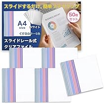 【直筆サイン入り】板橋ハウスクリアファイル 板橋ハウス 直筆サイン入りクリアファイル