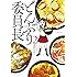 市川ヒロシ「どんぶり委員長(2)」