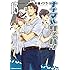 杉基イクラ「ナナマル サンバツ(13)Kindle版」