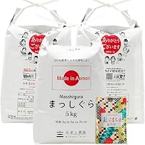 Amazon.co.jp: 新米 令和8年産 はれわたり 精米 15kg (5kg×3袋) 青森県