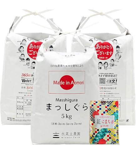 Amazon.co.jp: はれわたり 精米 15kg (5kg×3袋) 青森県産 古代米お試し
