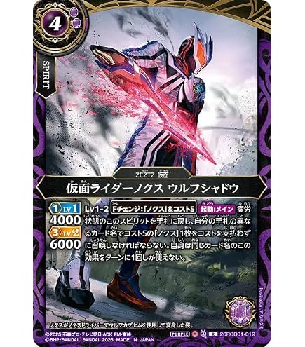 Amazon.co.jp: 【未開封BOX】 バトルスピリッツ コラボブースター 仮面
