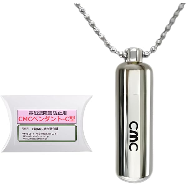 乳酸菌培養サービス ネックレス Amazon.co.jp: 電磁波防御 cmcbioペンダント : ファッション