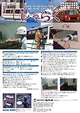ガラス・鏡・ステンレス用超微粒子研磨剤　しゃらく　極細目　250ｇ