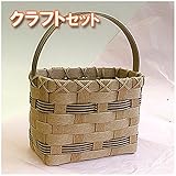 紙バンド手芸用ホビーテープ トライアルキット プチバスケット クラフトベース