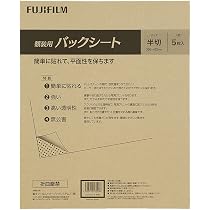 Amazon.co.jp: FUJICOLOR 額縁 A300 半切 アルミ ブラック 39681 : ホビー
