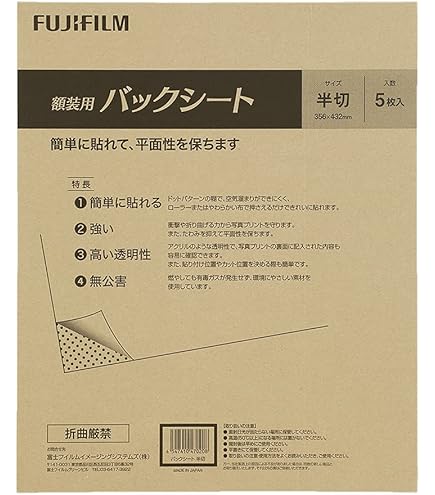 Amazon.co.jp: FUJICOLOR 額縁 A300 半切 アルミ ブラック 39681 : ホビー