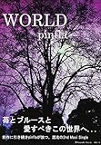 WORLD