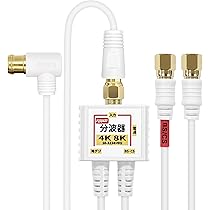 Amazon | F-Factory 4K 8K対応 アンテナ分波器 (BS/CS/地デジ