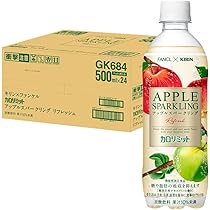 Amazon.co.jp: キリン キリン×ファンケル カロリミット アップル